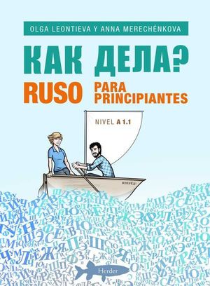 RUSO PARA PRINCIPIANTES A1.1