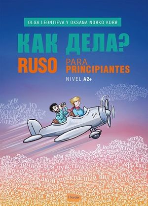 KAK DELA - RUSO PARA PRINCIPIANTES