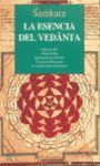 LA ESENCIA DEL VEDANTA